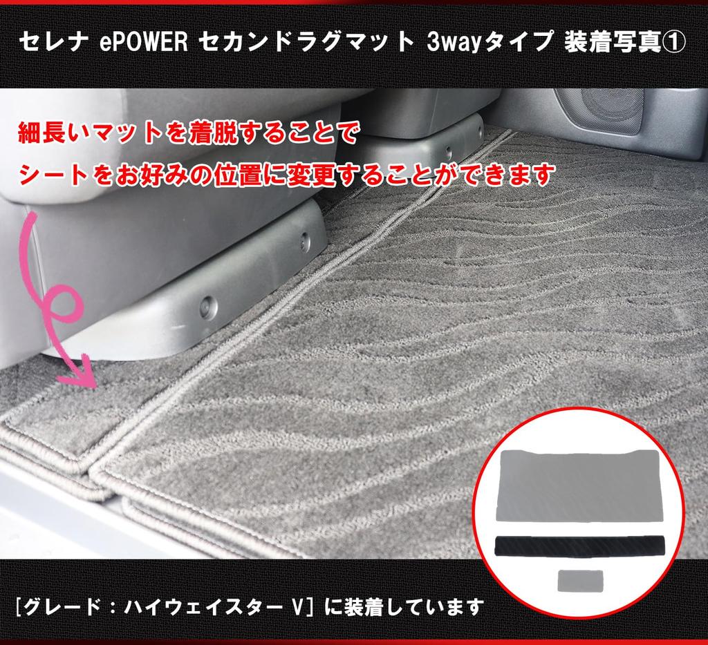 Коврики ZeroCircle для Nissan Serena C28 Изображения Волна Сделано в Наборе Пятна и Царапины Автомобильные Аксессуары 3-сторонний Второй ряд e-POWER (Установка