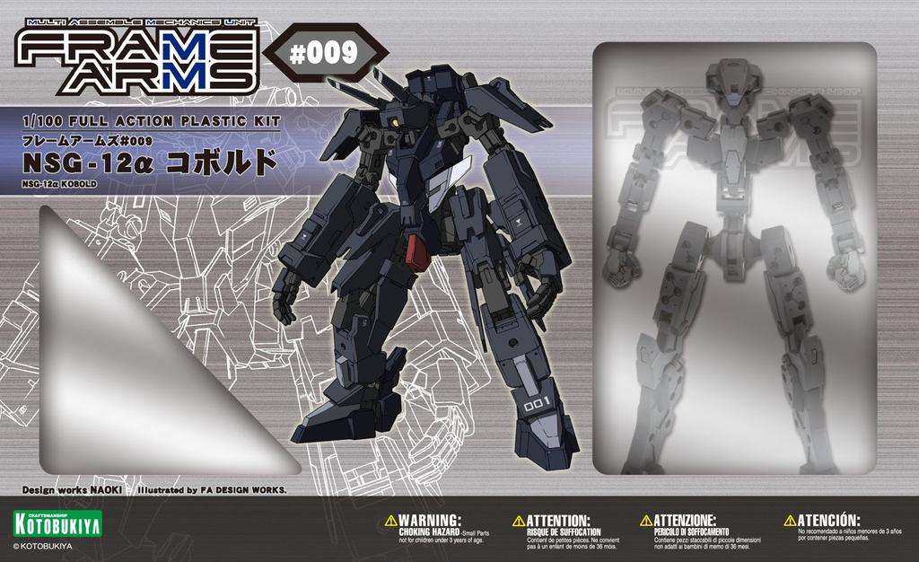 Kotobukiya Frame Arms Kobold масштабный пластиковый набор NSG-12 1/100