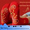 **"Intro Offer: Two Pairs for New Customers! Seven Stars Red Thread Socks for Men's Zodiac Year"**