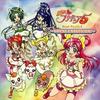 CD ANIME - Yes!Precure 5 Vocal Album 2 -VOCAL  MJCD20104 Japan Anime/Game