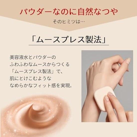 Тональная пудра Maquillage Foundation Dramatic Powdery EX Охра 20 Сменный блок 9,3 г SPF25 PA+++ Пудровая основа Покрытие Сияние Стойкость Поры Без отдушек