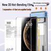 Защитное стекло для экрана Huawei Mate70Air/Pro, 3D, анти-пип
