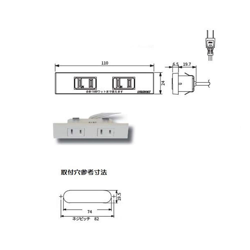 DIY Woodworking Outlet Simple [stax tools] Recessed 2-Outlet (Square) Receptacle Outlet for Furniture Making (White)