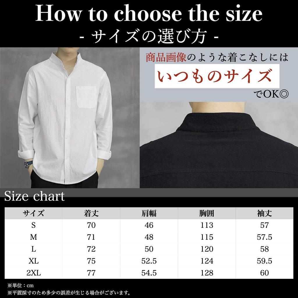 BN1 Select Stand Collar Basic Stylish Casual Long Loose Home Stylish Plus Sizes Cool Solid Korean BN99 Size 2XL Shirt, Sleeves, Fit, Spring/Summer,