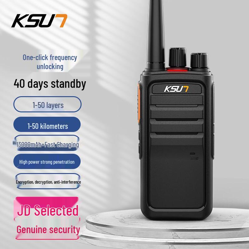 KSUN TFSI Professional Portable Two-Way Radio (CN version)