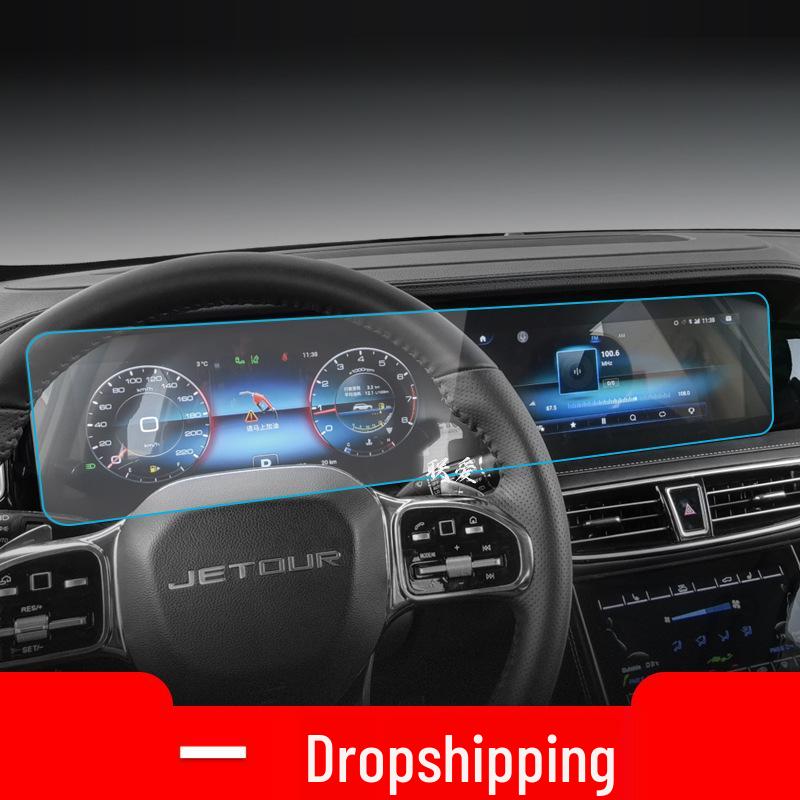 Закаленная пленка для экрана центральной консоли Jetour X95 & X90plus - Подходит для 25 моделей