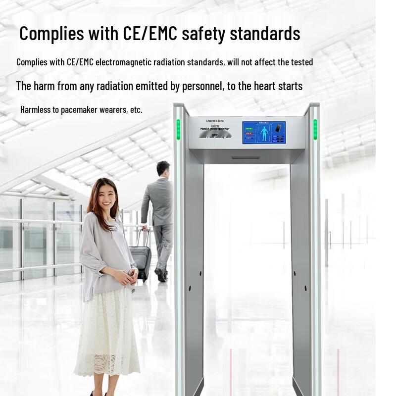 Gepai TC-60 Smart Phone Security Gate