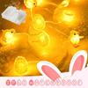 Сказочные огни на открытом воздухе, Пасха, 2 м, 20 светодиодных цыплят, пасхальные яйца, микро-сказочные огни, таймер на батарейках, теплый белый цвет, пасхальное украшение для дома, декор стола