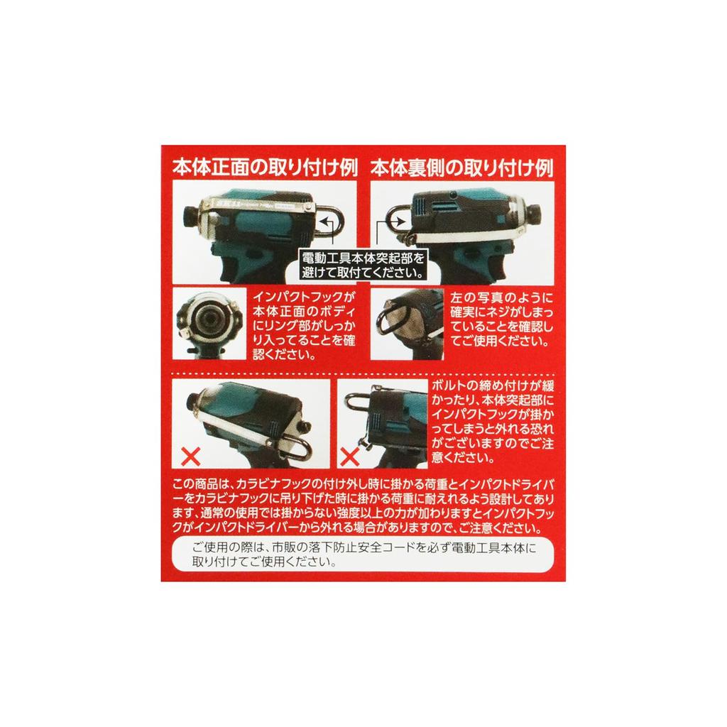 SK11 Головка ударного крюка для левой и правой стороны Серебристый Makita, SIH-M-H-172