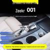 Защитная пленка для центральной консоли и экрана Zeekr 001 - Пленка из ТПУ для 26 моделей