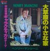 7-дюймовая пластинка ГЕНРИ МАНЧИНИ - Маленький дом / Тема из BATTL SS3191 RCA 1979 Япония Саундтреки и мюзиклы Б/У