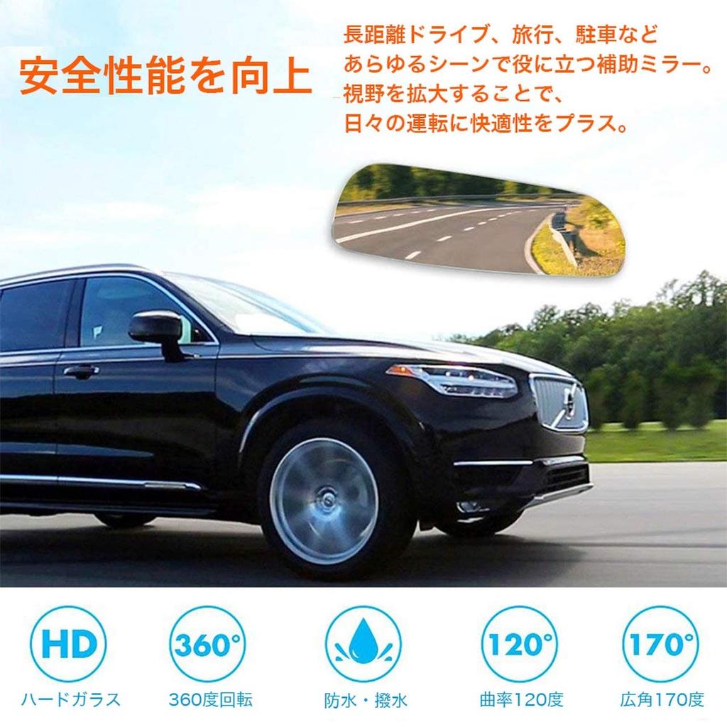Goods Land of Car Вспомогательное Зеркало Мертвой Зоны для Автомобилей и Слепое Зеркало Заднего Вида Заднего Вида Боковое Заднего Вида Аварийное [Набор 2] Зеркала, Зеркала, Регулируемые на 360 градусов,