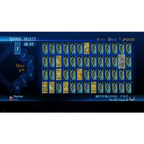 Байонетта 2 - Переключатель