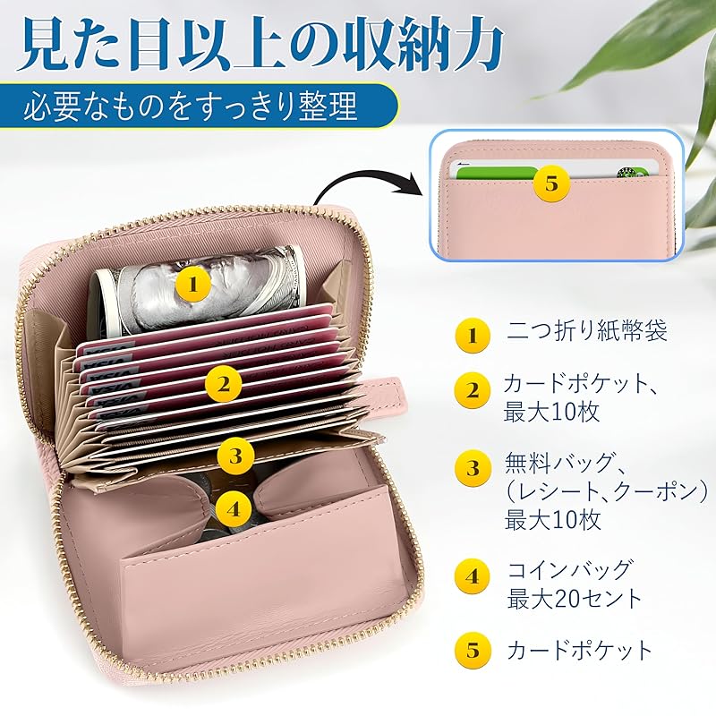 [COCA-DG] Mini Wallet Store Bills Without Folding Them Compact Bi-fold Large Capacity Bellows Card Case Box Type Coin Purse YKK Zipper Genuine Leather