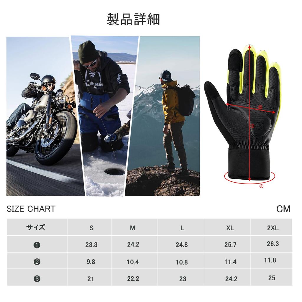 ROCKBROS Motorcycle Cold Smartphone for and Gloves, Winter, Weather, Thermal, Compatible, Lightweight, Fleece-Lined, Shockproof, Non-Slip,