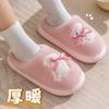 Cotton Slippers Women's Autumn and Winter New Home Velvet Thick Bottom Non-slip Cartoon Rabbit Versatile Slippers Winter Couple