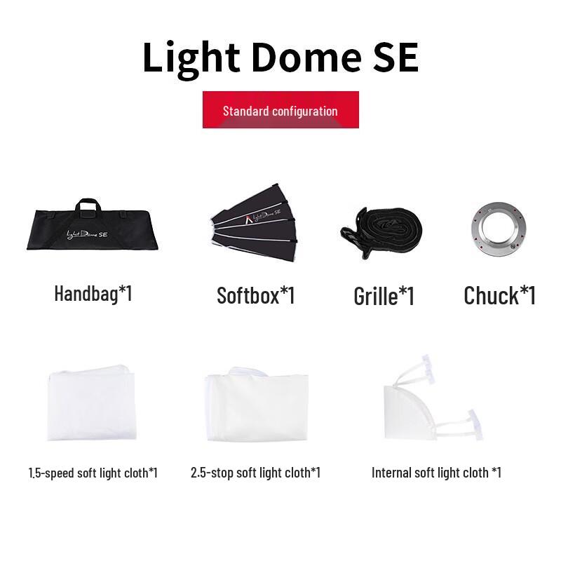 Параболический софтбокс Aputure Light Dome SE