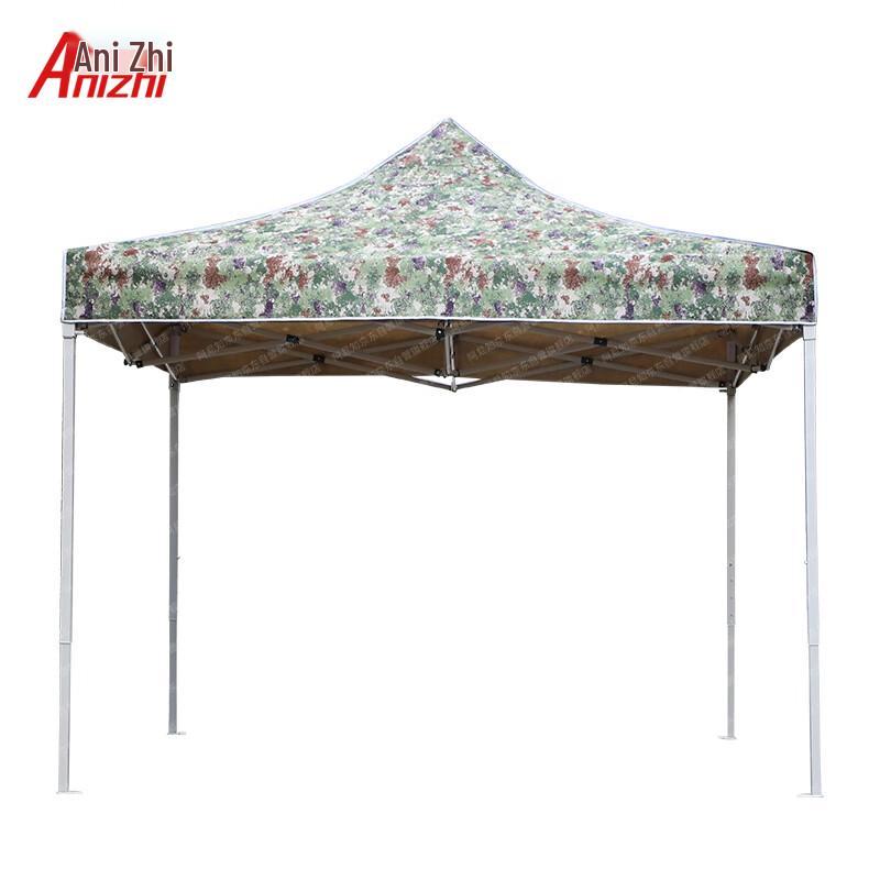 Anizhi Camouflage Outdoor Folding Canopy Tent