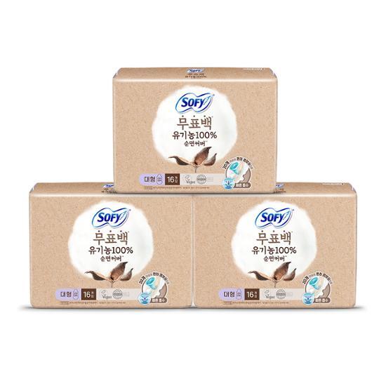 Sophie. Органические неотбеленные 3-х литровые упаковки, выберите 2 типа (Средний 18P/Большой 16P)