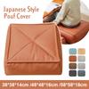 Japanese Style Futon Unstuffed Moroccan Cushion Cover Artificial Leather Pouf Ottoman Meditation Cushion Cover Bay Window Decor