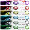 Цветные контактные линзы 1 пара AYY серии Beauty Pupilentes Цветные контактные линзы Косплей Цветные контактные линзы для глаз