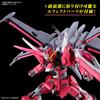 HG Mobile Suit Gundam SEED FREEDOM Infinite Justice Gundam Type 2 Scale Plastic Model 1/144 Color-coded