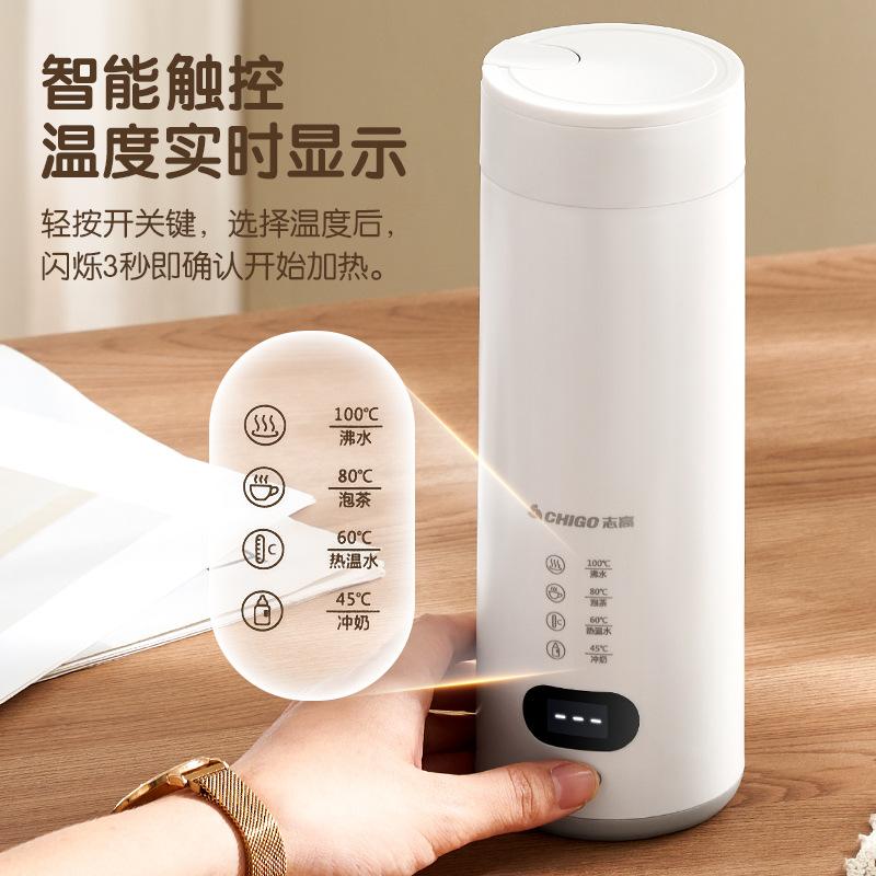 CHIGO Electric Water Bottle Portable Travel Kettle Small Electric Water Bottle Home Mini Health Pot