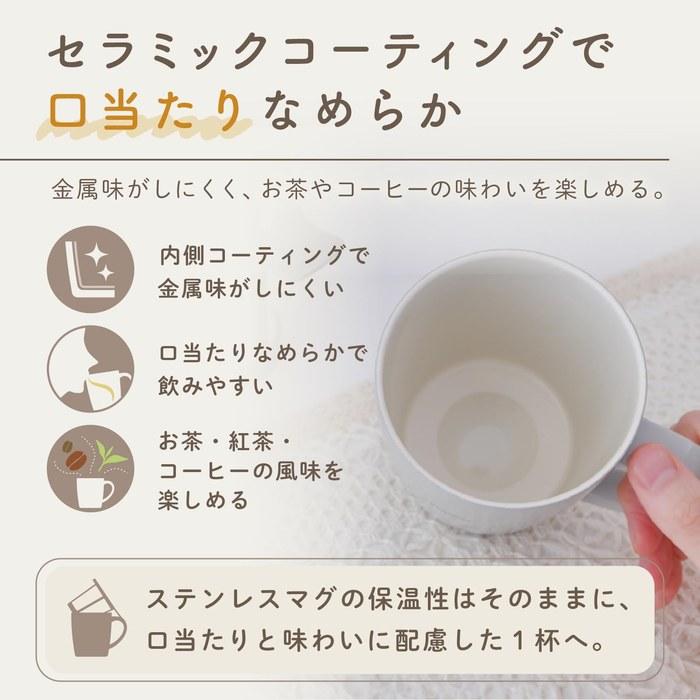 Hario Tea & Coffee Maker Mug with Lid - TCM-300 (Greige, 12cm)