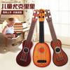 Simulation Ukulele Children'S Simulation Guitar Can Play Enlightenment Educational Instrument Music Toy