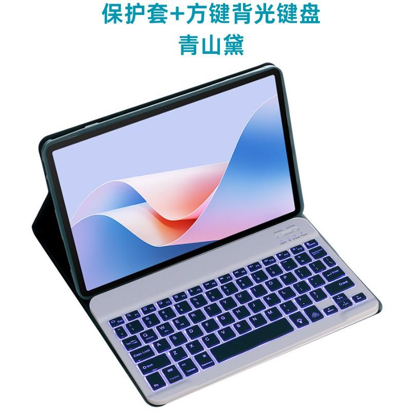 Galaxy Tab S7 FE Keyboard Folio Case With Backlit Touchpad S6 Lite PU Leather Flip Cover Stand