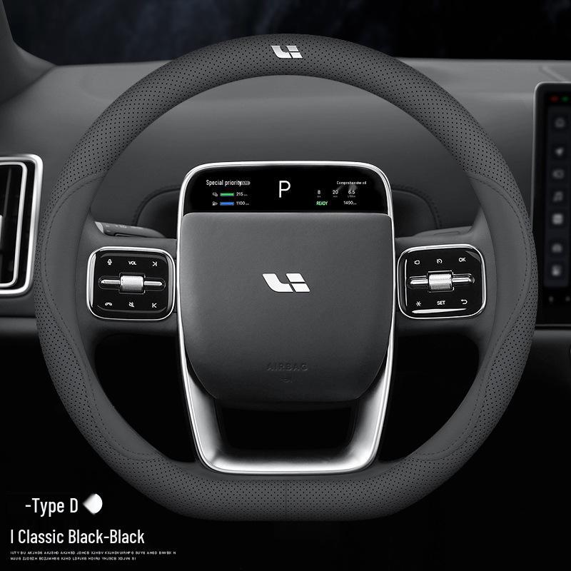 Натуральная кожаная оплетка руля для L6-L9 и салонов автомобилей Ideal ONE