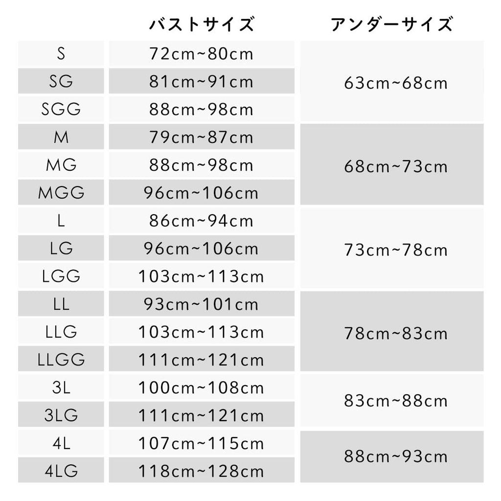 HEAVEN Japan Ночной бюстгальтер без косточек и без подушечек, (M/Бежевый)