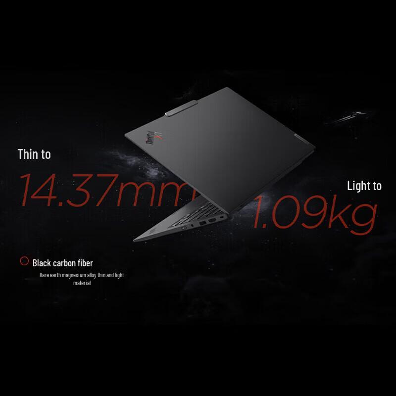 Lenovo Бизнес-ноутбук ThinkPad X1 Carbon Aura AI (Китайская версия)