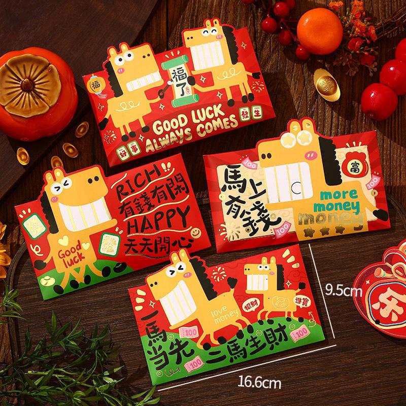 6 шт./набор китайских красных конвертов, китайский весенний праздник, Хунбао, счастливый конверт для денег, детские подарки, принадлежности для весеннего фестиваля
