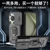 Чехол для Huawei Pura 70 Ultra Чехол 'Дерущийся Медведь' Магнитная Крышка Объектива Ударопрочный Полностью Защитный Корпус для Телефона 5G