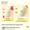 Runben Baby & Kids Moisturizing Anti-Chapping Cream