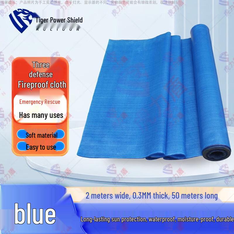 Hulidun Fiberglass Fireproof & Protective Cloth