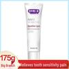 Зубная паста Shuke Sensitive Care, 175 г