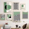 Линии в полоску, геометрия, Баухаус, абстрактная настенная живопись на холсте, постеры на скандинавскую тему и принты, настенные панно для декора гостиной