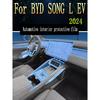 Для BYD SONG L EV 2024 Автомобиль Салон Центральная Консоль Прозрачная ТПУ Защитная Пленка Антицарапина Ремонтная Пленка