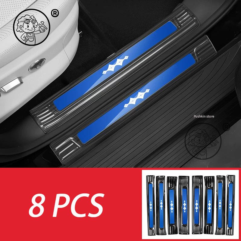 For BYD Leopard 7 Titanium 7 2025 2026  Car Door Sill Guards Stainless steel Protector Threshold Trim Cover Sticker Accessories