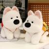 Stuffed Dog Plush Toy Soft West Highland White Terrier Dolls Cartoon Puppy Burger Fries Bag Pillow Kawaii Gifts for Birthday