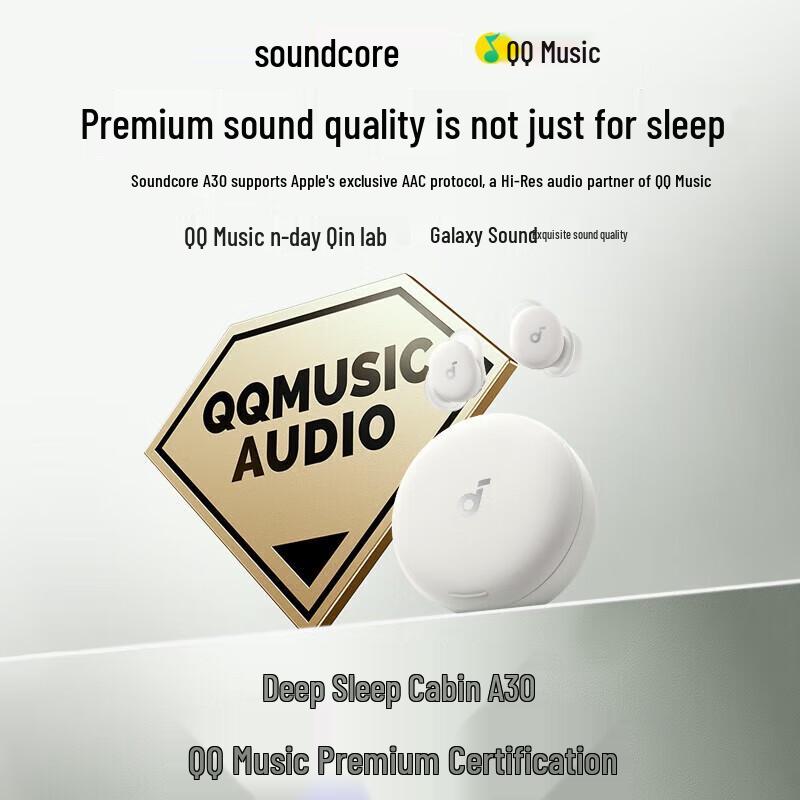 Беспроводные наушники-вкладыши для сна с шумоподавлением Soundcore A30