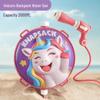 Kids' Cartoon Backpack Water Gun - Pump-Action Beach Play Toy, Perfect Children's Day Gift