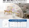 Levoit Air 18 Tatami Energy Mold Plasma Ion House Dust Smartphone 2in1 Core 200S White Purifier, Tatami, Small, Tabletop, Saving, Deodorizing,