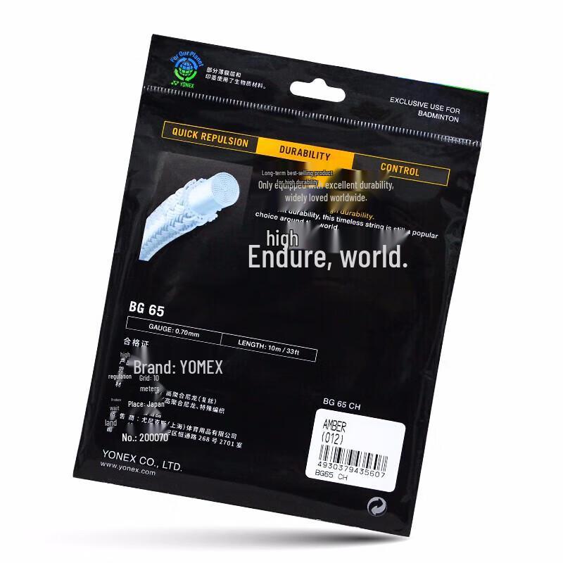 YONEX BG65 Badminton String