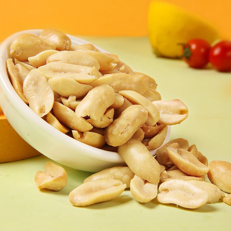 Ganyuan Salt & Pepper Degreased Peanuts