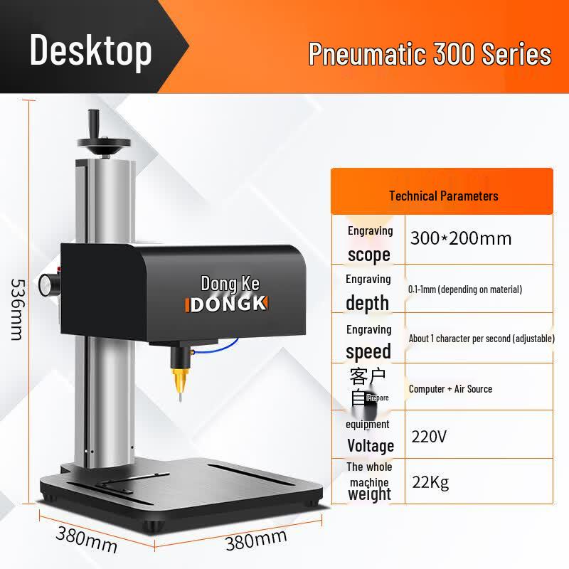 Dongke Desktop Pneumatic Metal Marking Machine CN plug (adapter included)