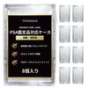 TATENASHI PSA UV Card Authentication Items Ultra Transparent of Case, Protection, Storage, Only, Clear, (Pack 8)
