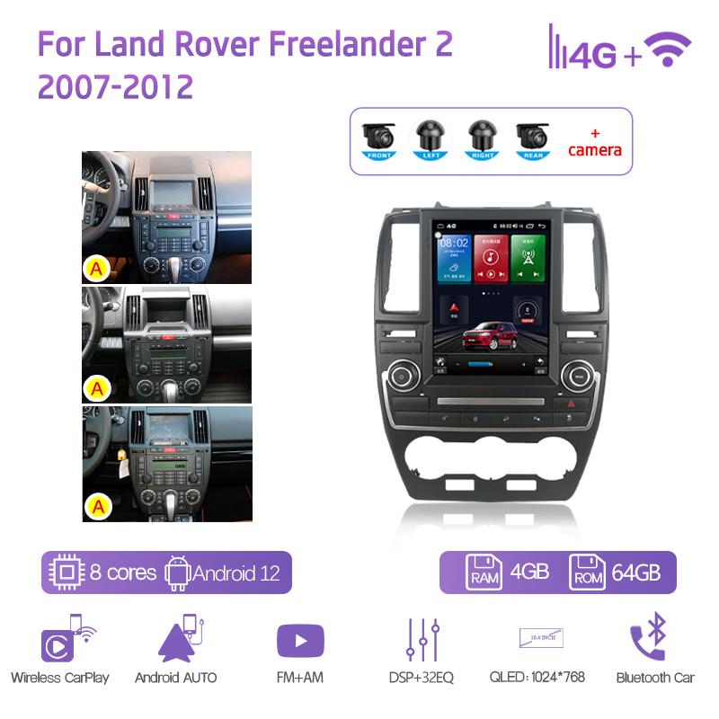 10.4" Для Land Rover Freelander 2 2007 - 2015 GPS Навигация Радио Android12 8+128G CarPlay 4G 360Camera Автомобильный Мультимедийный Плеер